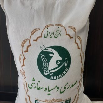 برنج صدری دمسیاه سفارشی نوشیکا کیسه 10 کیلویی