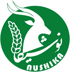 برنج نوشیکا