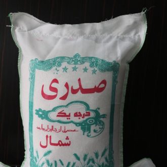 برنج صدری معطر تحفه گیلان