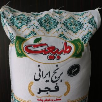 برنج ایرانی فجر طبیعت کیسه ۱۰ کیلویی